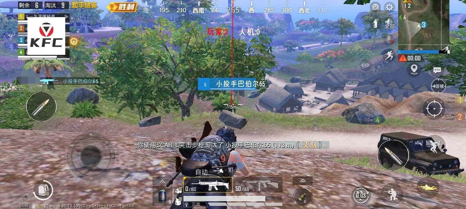 玩家社区对和平精英辅助软件的看法调查
